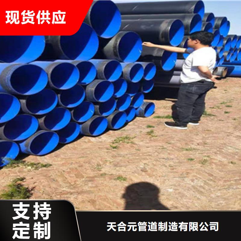 三油两布防腐钢管生产流程