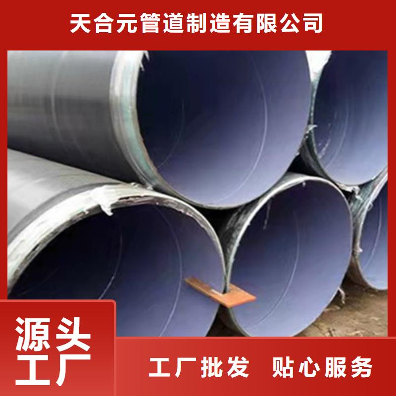 四油两布防腐钢管周期短价格优