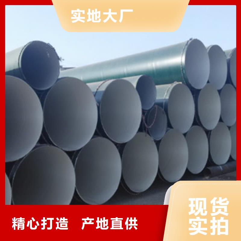现货供应环氧煤沥青防腐管_诚信企业