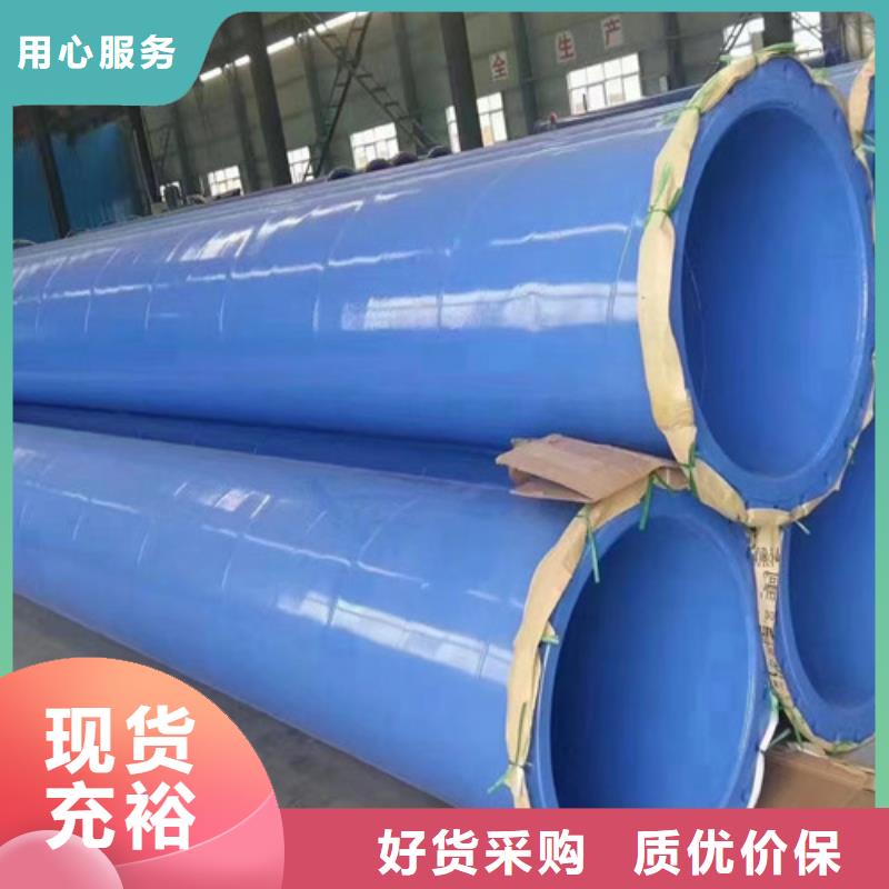 环氧煤沥青防腐管定做价格