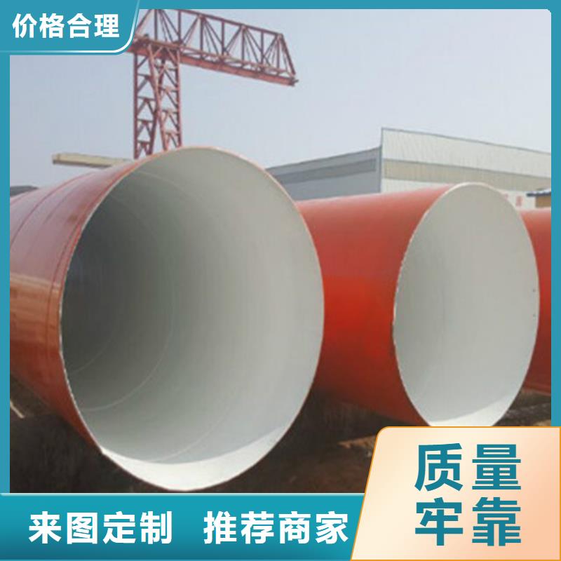 生产环氧煤沥青防腐直缝钢管的当地厂家
