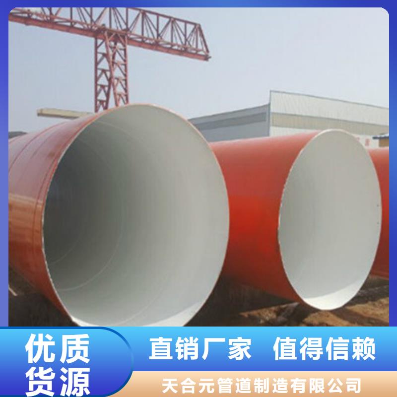 环氧煤沥青防腐螺旋管、环氧煤沥青防腐螺旋管供应商