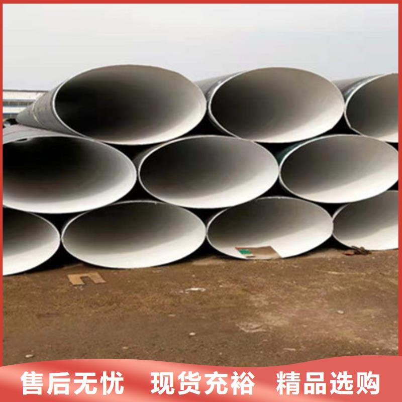现货供应环氧煤沥青防腐管_诚信企业