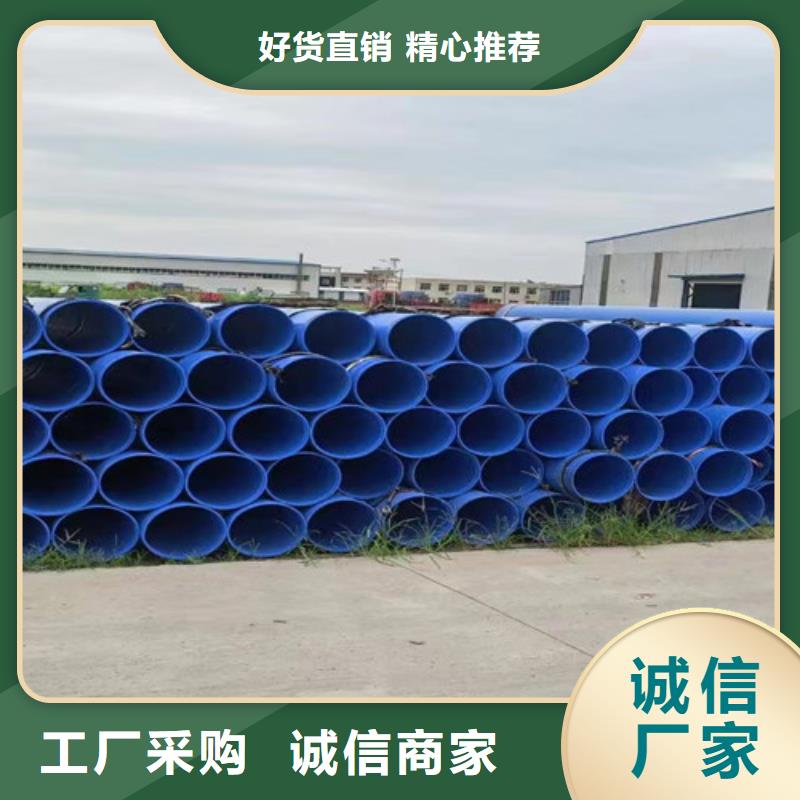 现货供应环氧煤沥青防腐管_诚信企业