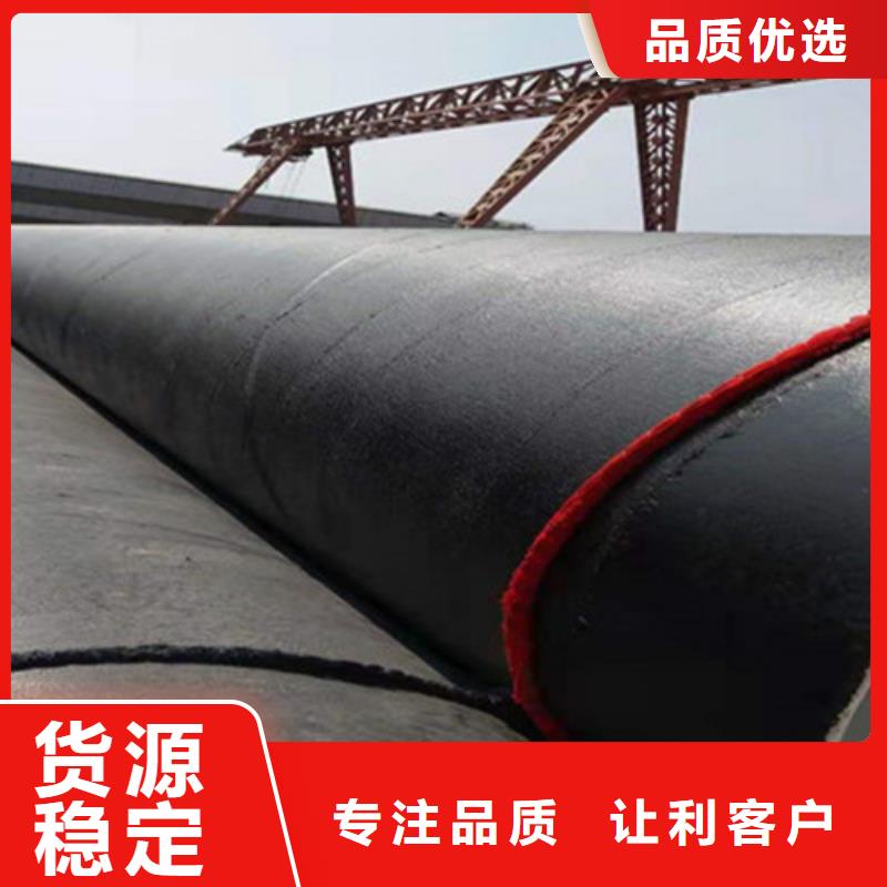 环氧煤沥青防腐管定做价格