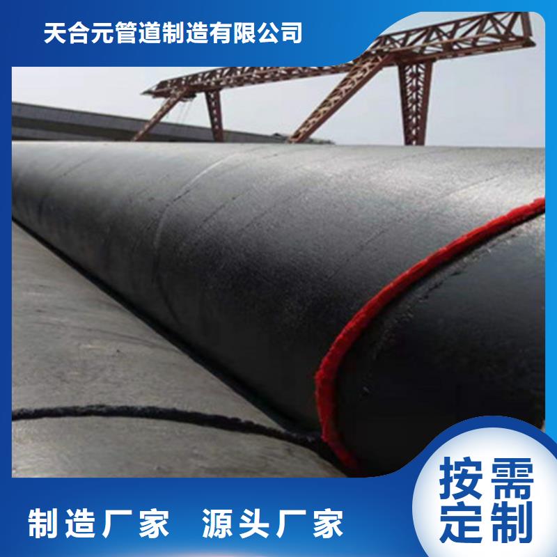 环氧煤沥青防腐螺旋管、环氧煤沥青防腐螺旋管供应商