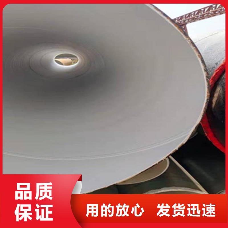 环氧煤沥青防腐管定做价格