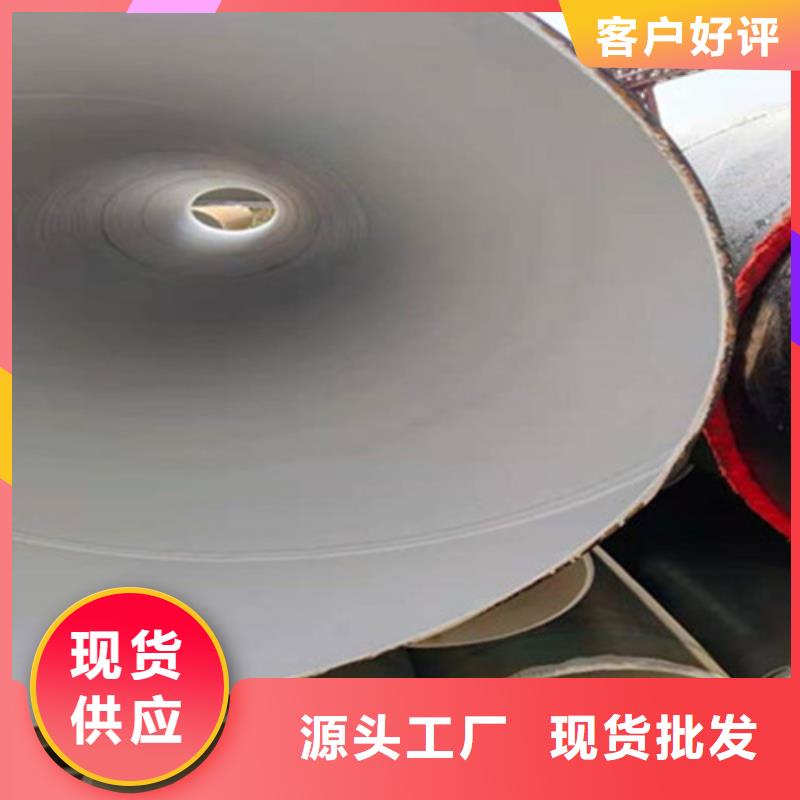 环氧煤沥青防腐直缝钢管-发货快
