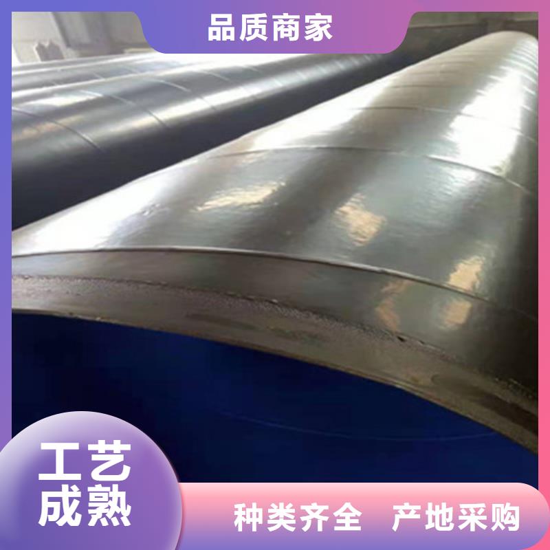 环氧煤沥青防腐螺旋管、环氧煤沥青防腐螺旋管供应商