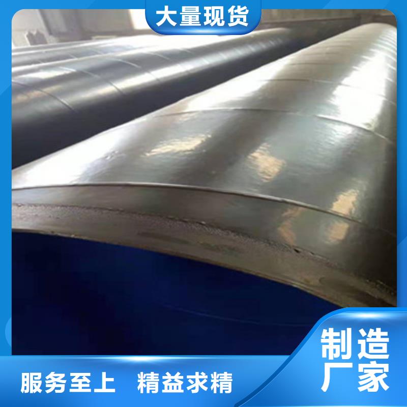 生产环氧煤沥青防腐无缝钢管_品牌厂家