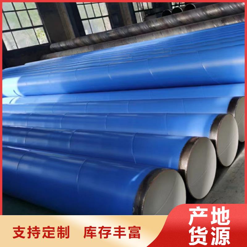 环氧煤沥青防腐无缝钢管的用途分析