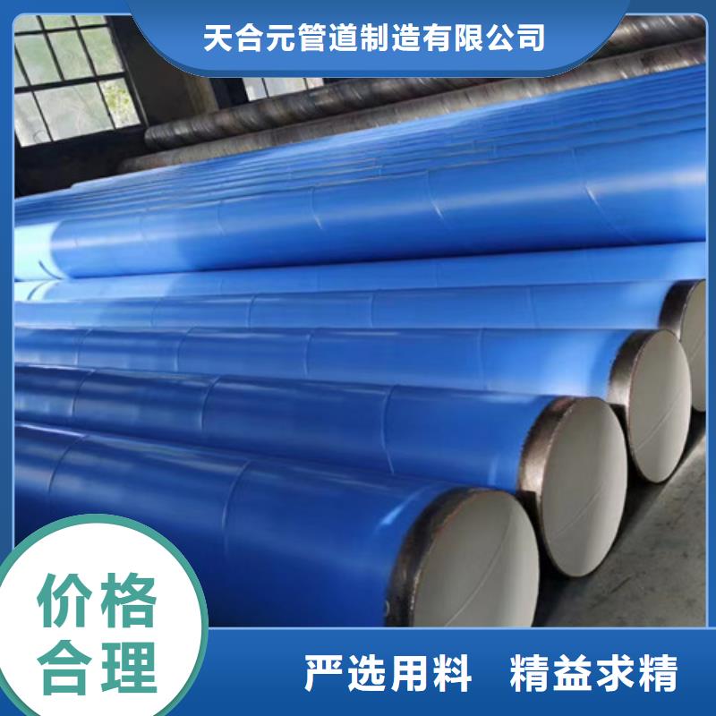 三油两布防腐钢管生产流程