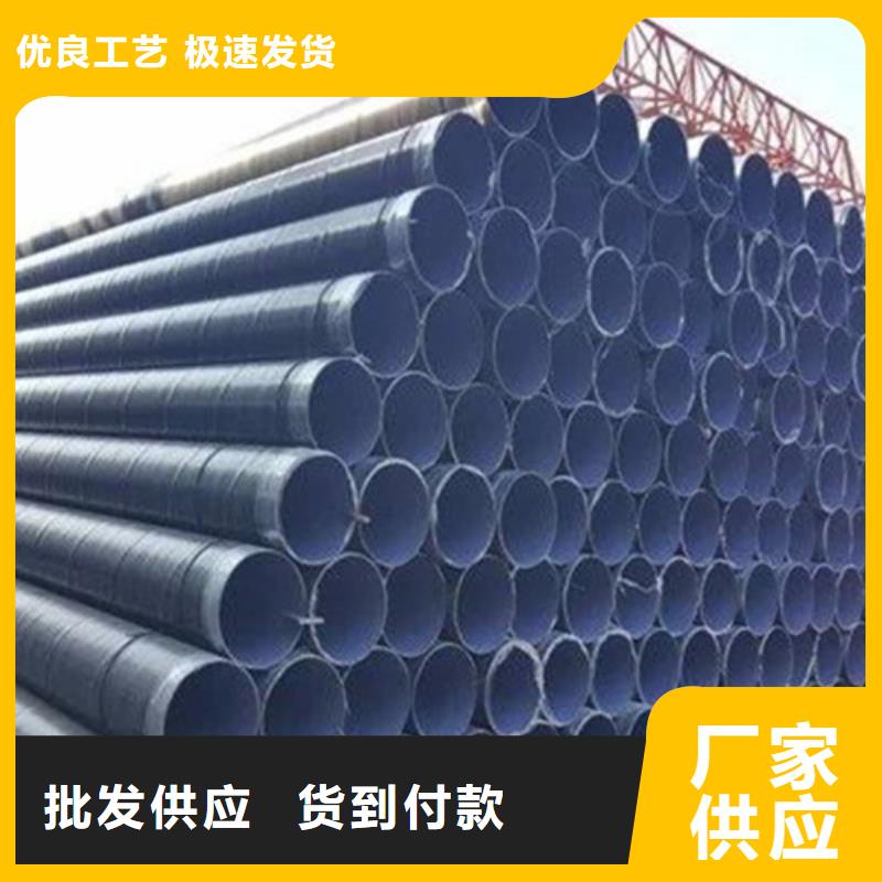 环氧煤沥青防腐无缝钢管供应商报价