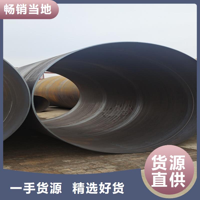 环氧煤沥青防腐无缝钢管售后服务好