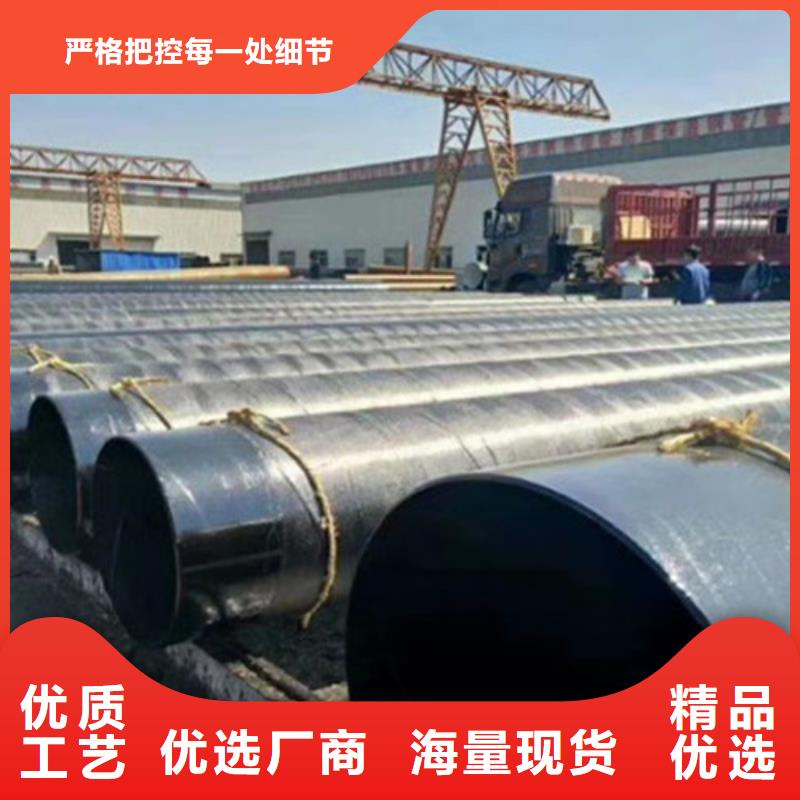 环氧煤沥青防腐无缝钢管-助您购买满意