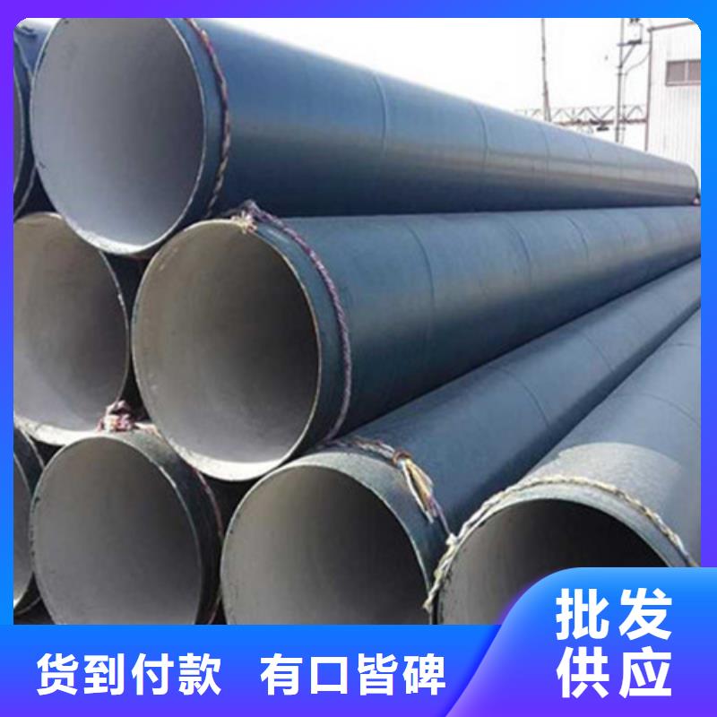 环氧煤沥青防腐管厂家现货