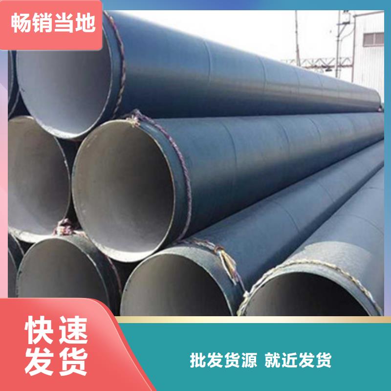 环氧煤沥青防腐无缝钢管的用途分析