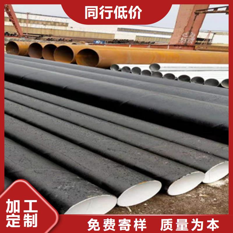 环氧煤沥青防腐管厂家现货