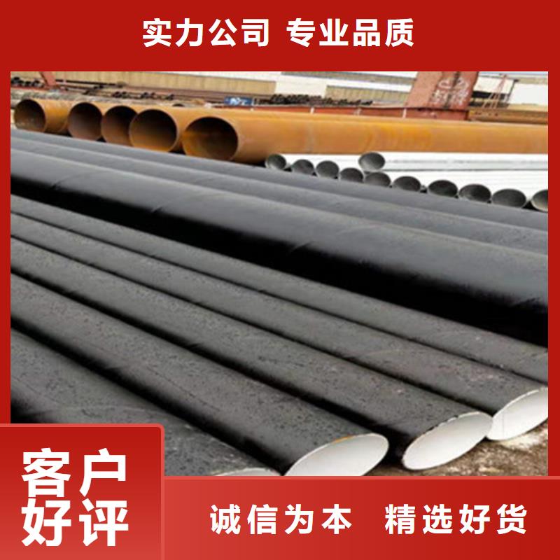 环氧煤沥青防腐无缝钢管供应商报价