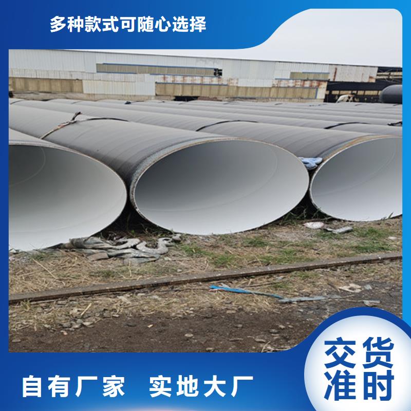 四油两布防腐钢管包邮
