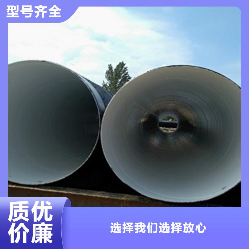 环氧煤沥青防腐无缝钢管-助您购买满意