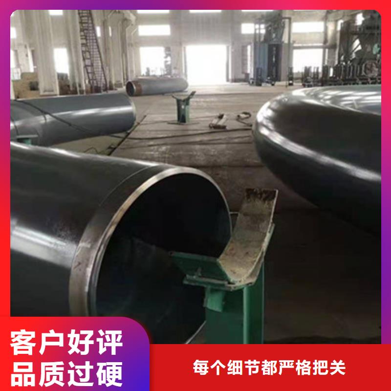 TPEP防腐直缝钢管销售公司地址