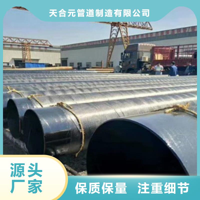 TPEP防腐钢管价格行情