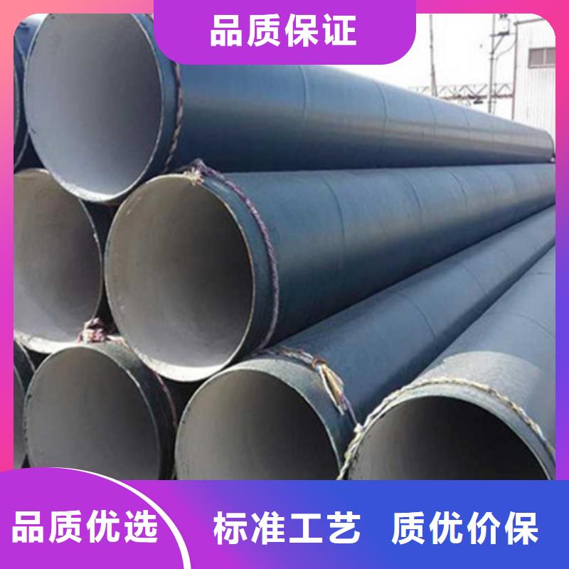 TPEP防腐直缝钢管值得信赖的厂家