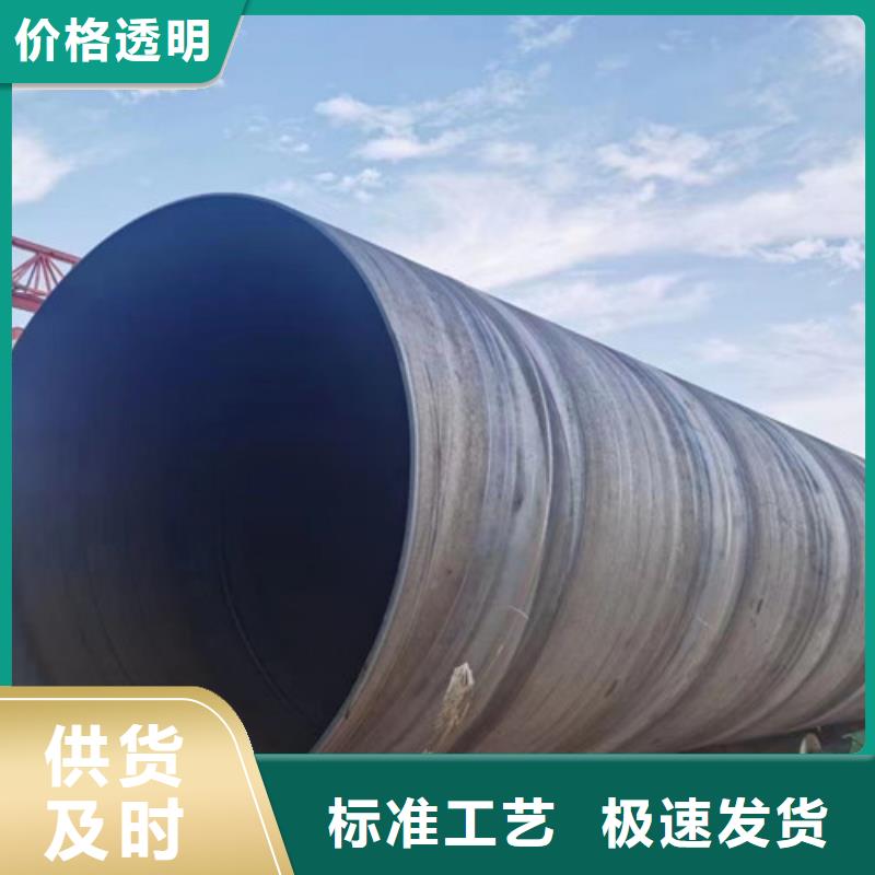 TPEP防腐钢管有优惠