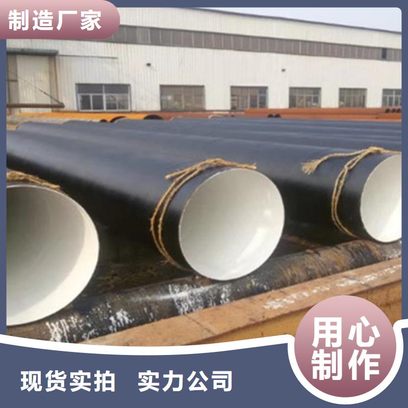 2025欢迎访问##TPEP防腐直缝钢管##实体厂家