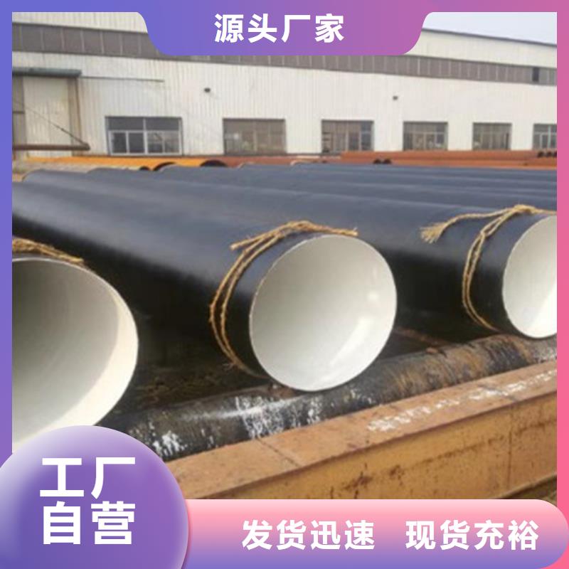 TPEP防腐钢管出厂价