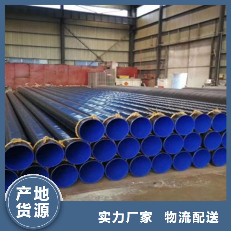 好消息：TPEP防腐螺旋管厂家优惠直销