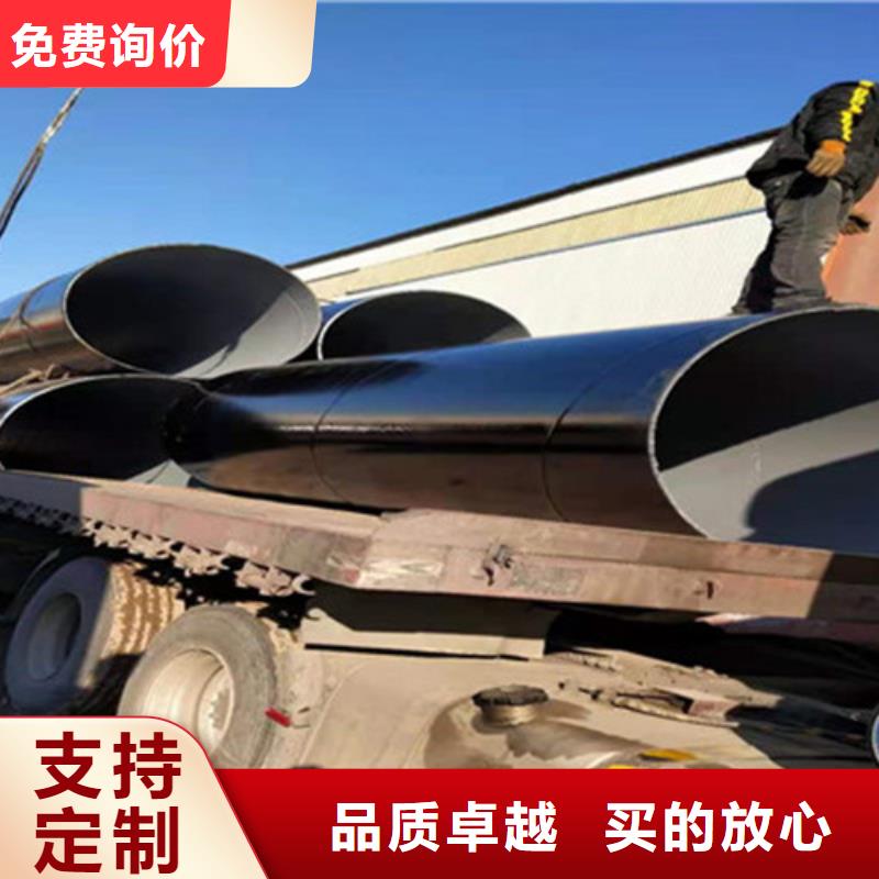 优质的TPEP防腐螺旋管【无中间商】