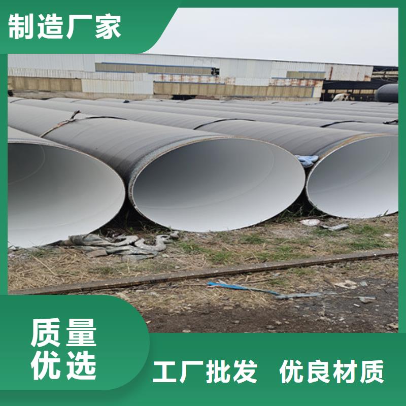 河北天合元管道制造有限公司TPEP防腐管值得信赖