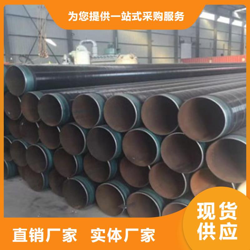 聚乙烯防腐螺旋管品质优良