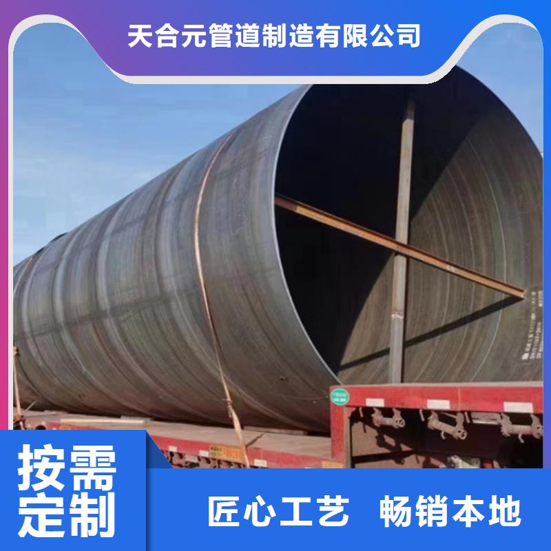 TPEP防腐管-欢迎新老客户实地考察
