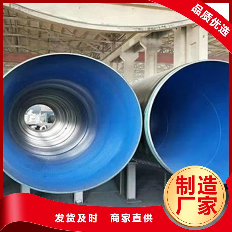 TPEP防腐钢管为您节省成本