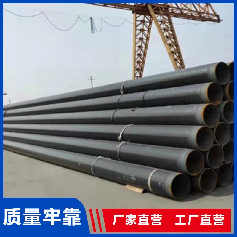 TPEP防腐管发货及时