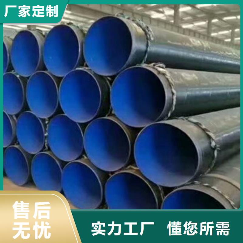TPEP防腐钢管出厂价