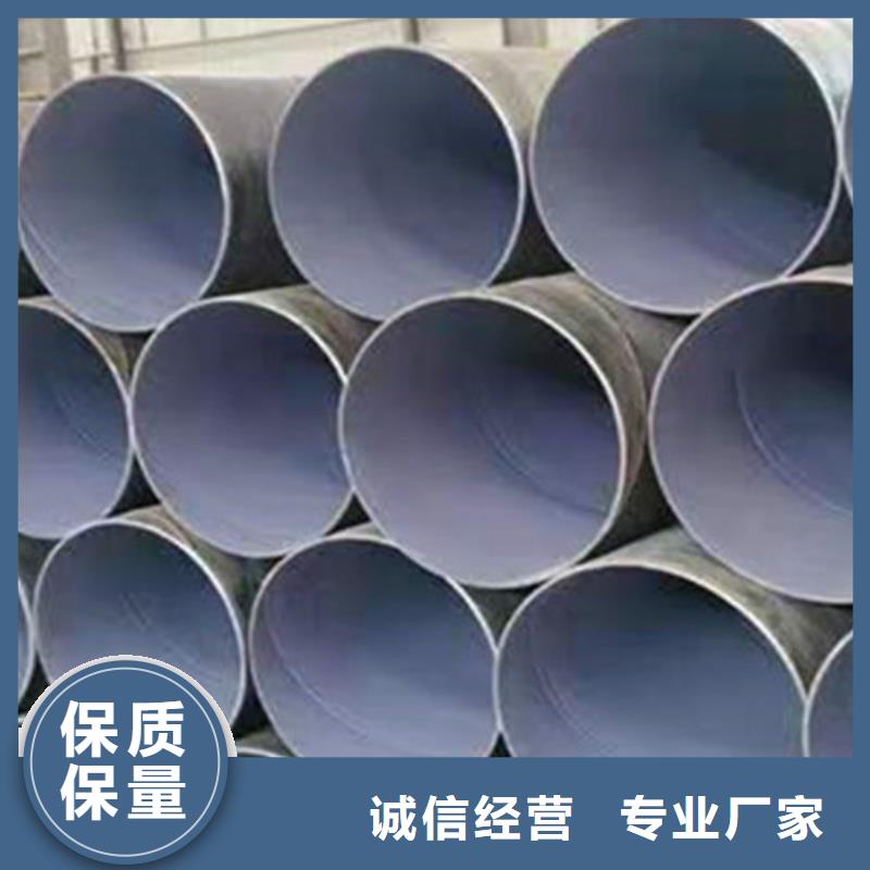 2025欢迎访问##TPEP防腐直缝钢管##实体厂家