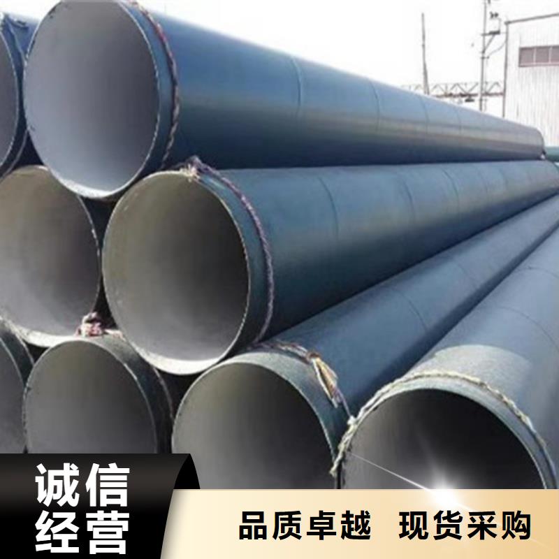 TPEP防腐钢管为您节省成本