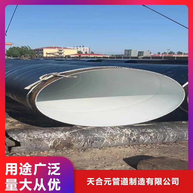 经验丰富的聚乙烯防腐钢管基地