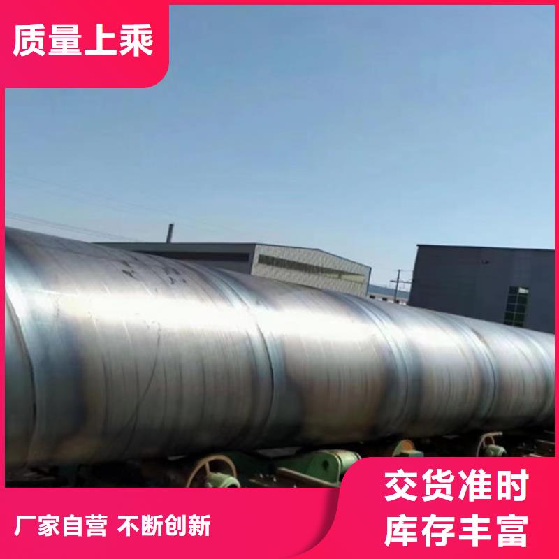 质优价廉的TPEP防腐钢管厂家
