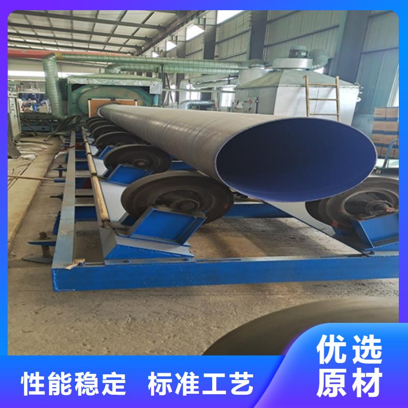TPEP防腐螺旋管产品规格介绍