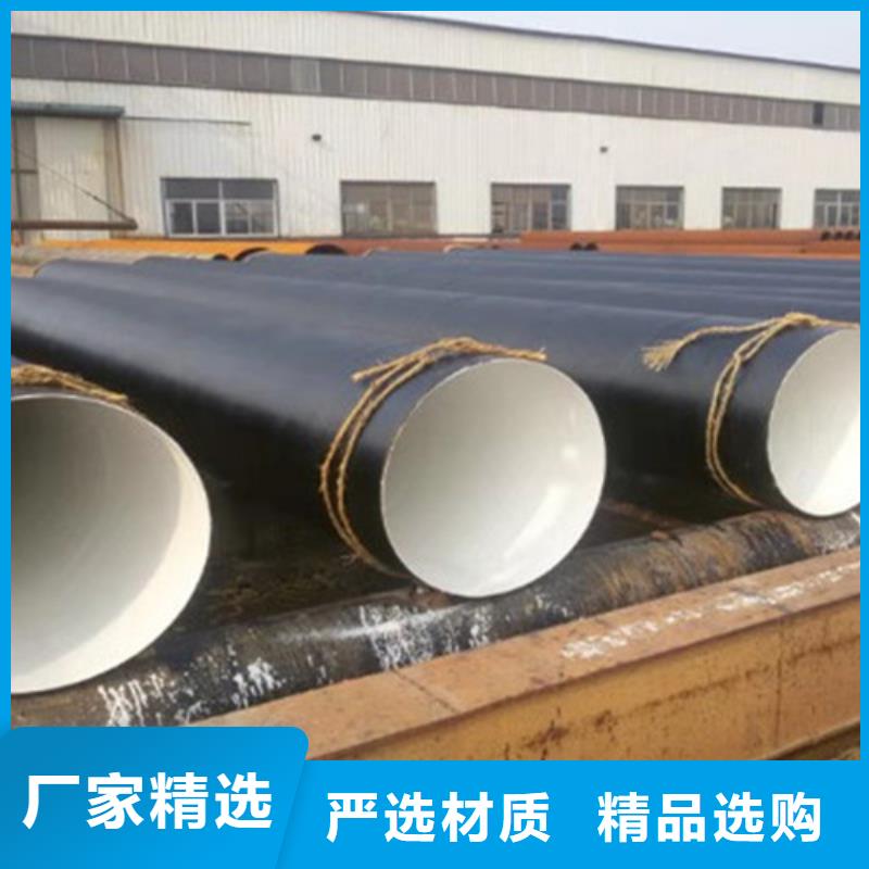 TPEP防腐直缝钢管行情走势