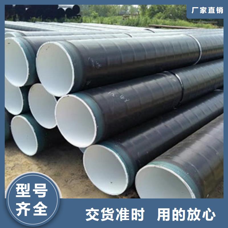 质优价廉的TPEP防腐钢管厂家