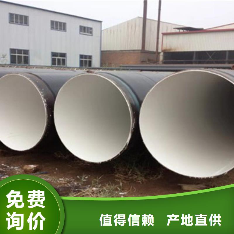 TPEP防腐钢管有优惠