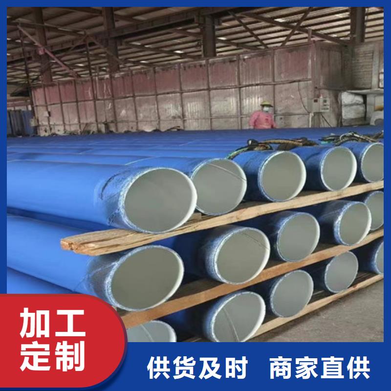 TPEP防腐直缝钢管行情走势