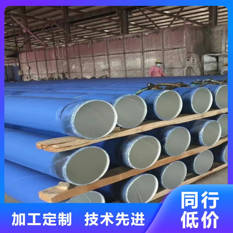 TPEP防腐直缝钢管厂家低价出货