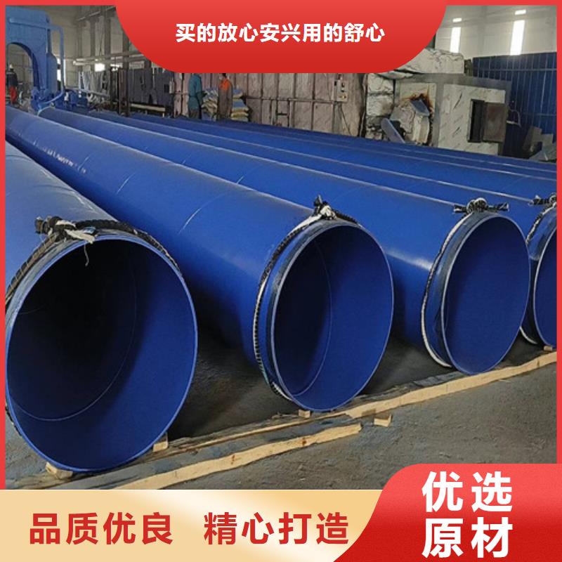 聚乙烯防腐螺旋管品质优良